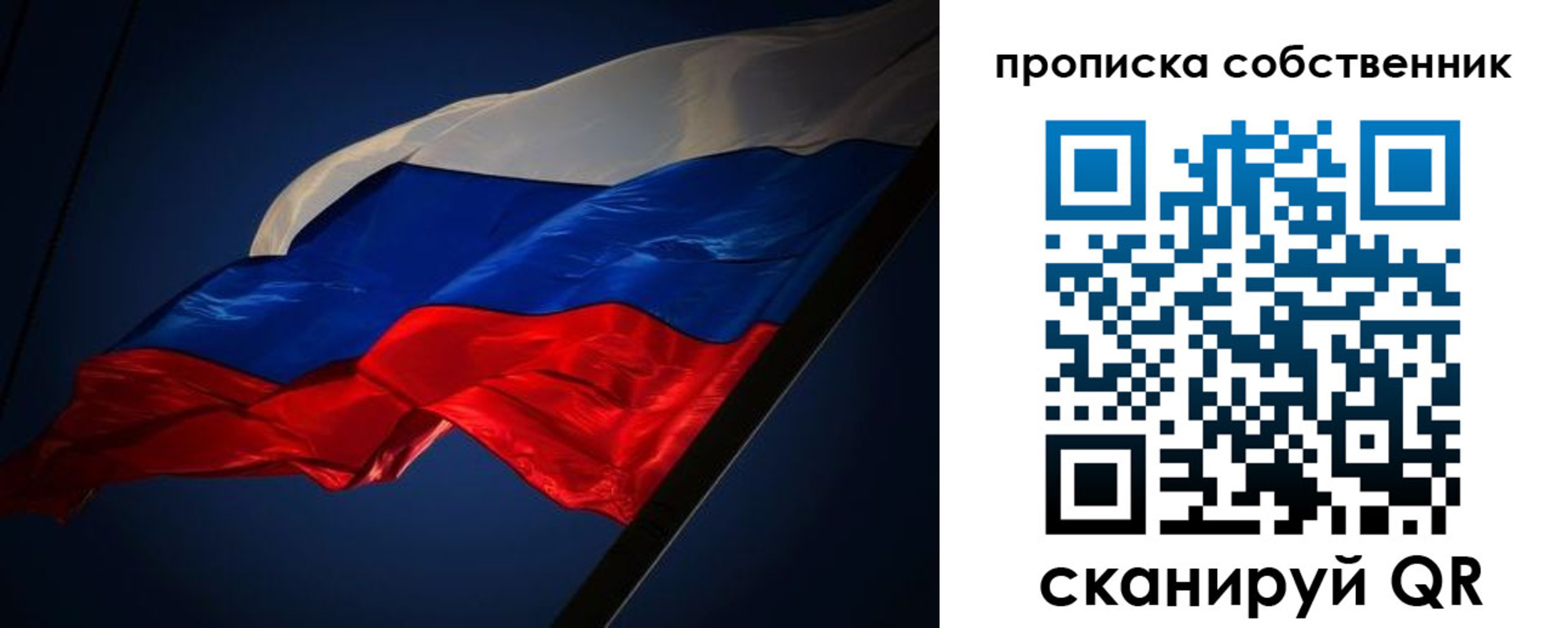 временная регистрация надежно в Тольятти