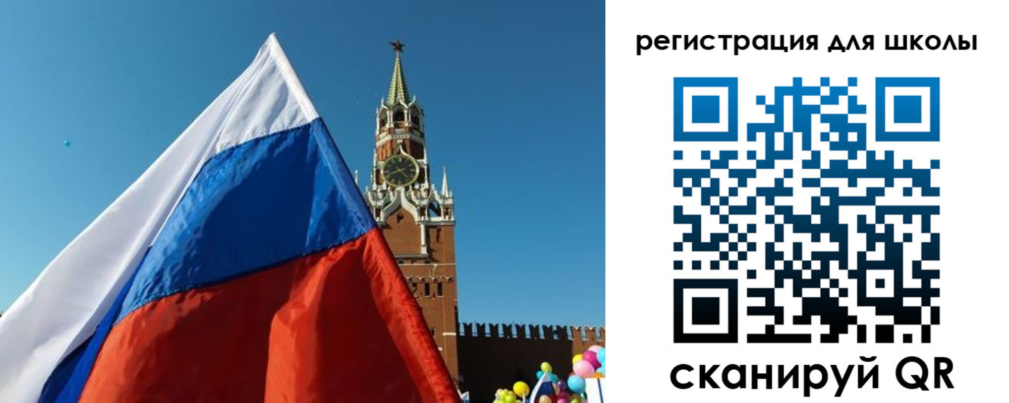 временная регистрация для всех в Тольятти